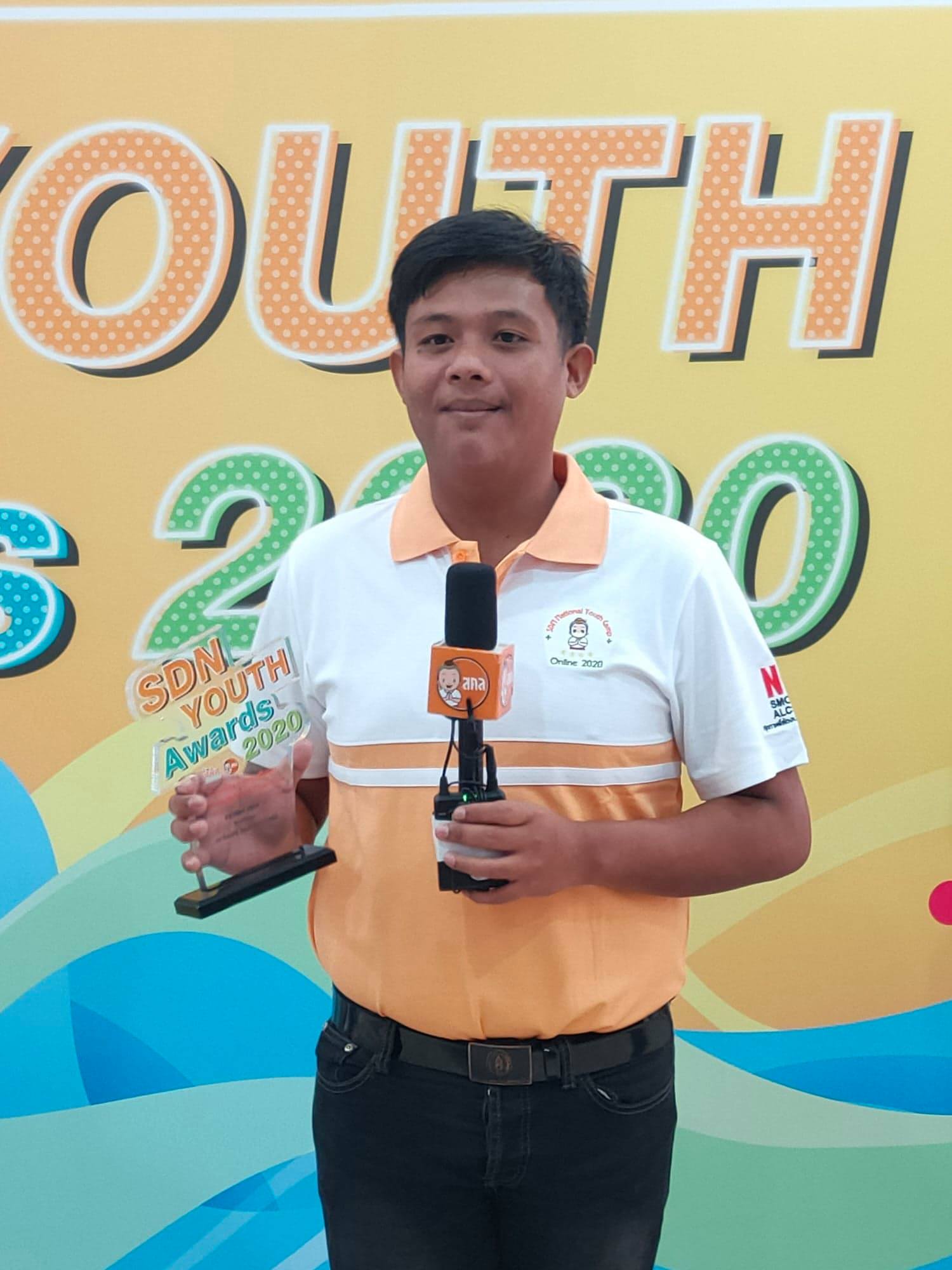 เยาวชนต้นแบบ พาเหรดรับรางวัล SDN Youth Awards หลากหลายสาขา