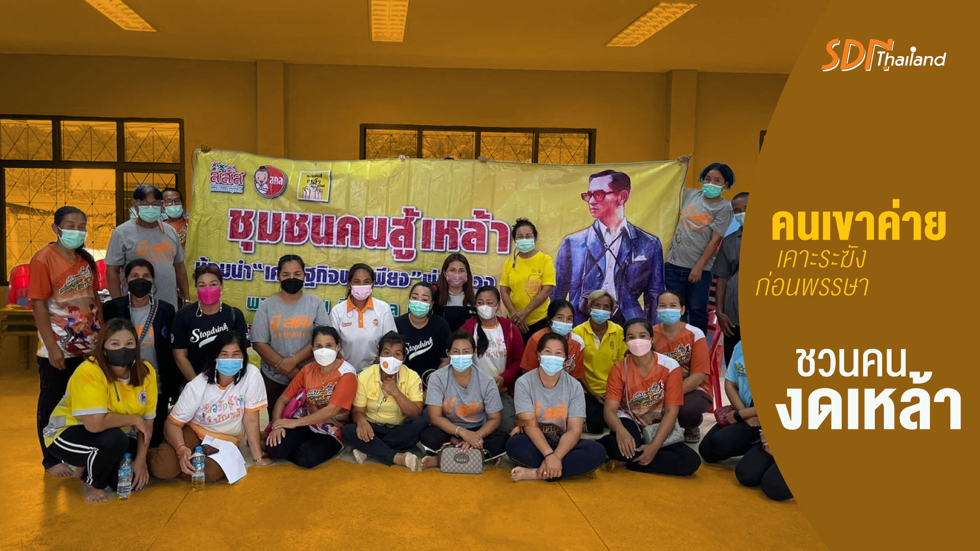 คนเขาค่ายจังหวัดชุมพรเคาะระฆังก่อนพรรษาชวนคนงดเหล้า-ลดปัจจัยเสี่ยงทั้งตำบล