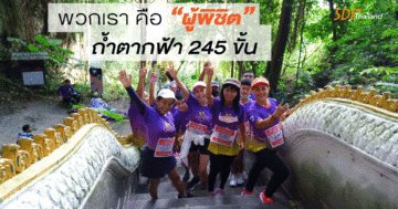 นักวิ่งกว่า 600 คน ร่วมวิ่งตามรอยพระเจ้าตาก (สมเด็จพระเจ้าตากสินมหาราชกษัตริย์) ณ วัดเขาขุนพนม ต.บ้านเกาะ อ.พรหมคีรี จ.นครศรีธรรมราช