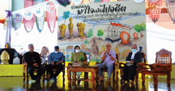 ชาวเวียงสระ จัดงาน “ชวนล่องพาใจกลับไปอดีต” การขับเคลื่อนงานประวัติศาสตร์ท้องถิ่นสู่การจัดการท่องเที่ยวเพื่อการเรียนรู้ภูมินิเวศลุ่มแม่น้ำตาปี