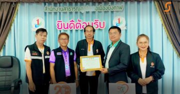 งดเหล้าจังหวัดบึงกาฬ นำเสนอผลการดำเนินงาน สร้างความรู้ความเข้าใจ 15 ปี พรบ.ควบคุมเครื่องดื่มแอลกอฮอล์