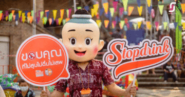 เชียงใหม่จัดกิจกรรม “ม่วนอ๊ก ม่วนใจ๋ ปี๋ใหม่เมืองปลอดเหล้า” ปี 2566