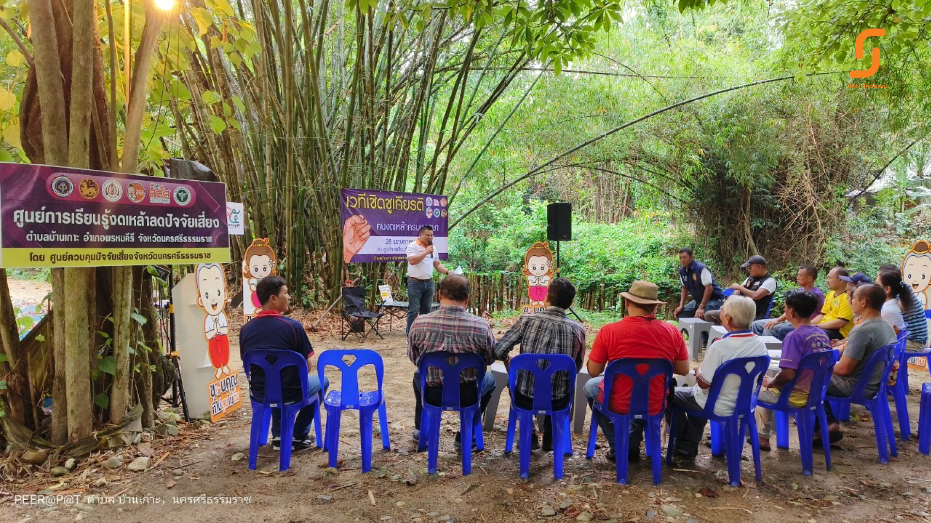 ศูนย์การเรียนรู้งดเหล้าลดปัจจัยเสี่ยงตำบลบ้านเกาะ จัดเวทีเชิดชูเกียรติคนงดเหล้าครบพรรษา (3 เดือน) พร้อมรณรงค์งดเหล้าต่อเนื่อง