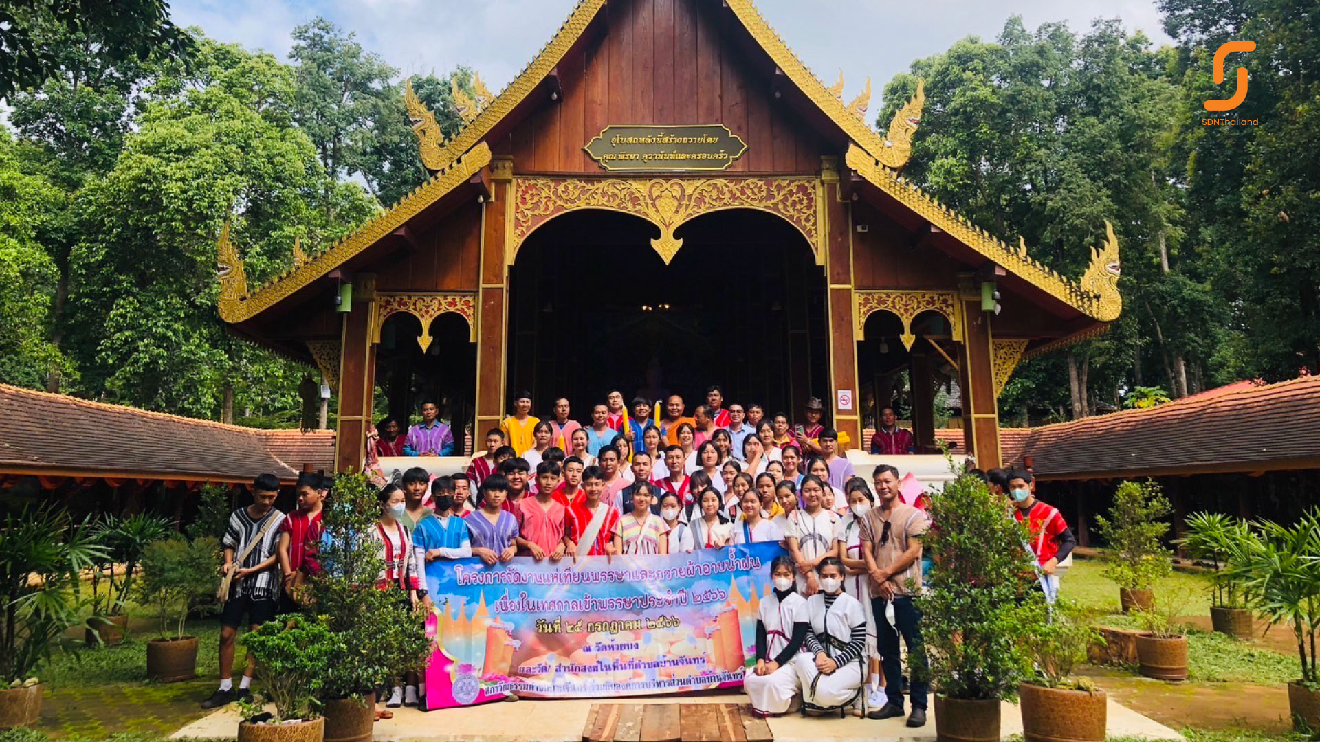 อ.กัลยาณิวัฒนา จัดกิจกรรมถวายเทียนพรรษา พร้อมเดินรณรงค์ “งดเหล้า เข้าพรรษา” ปี 2566