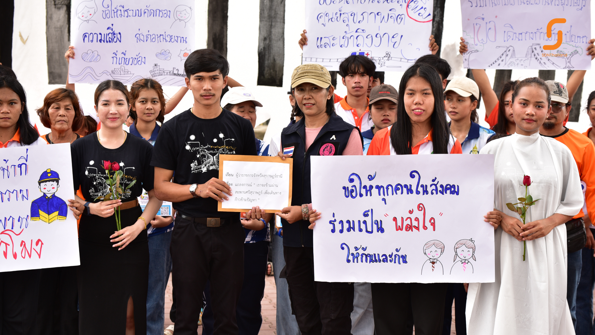 เยาวชนสุราษฎร์ฯ รวมตัว ยื่นข้อเสนอแนวทางป้องกันและแก้ไขปัญหา “สะพานศรีสุราษฎร์”