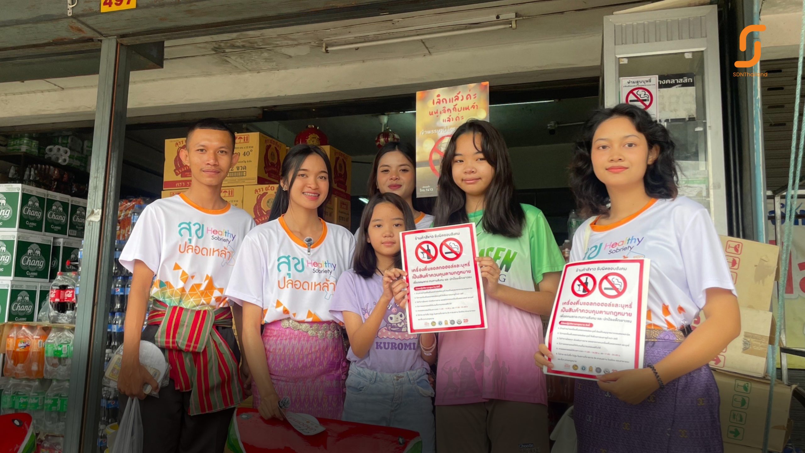 YSDN กระนวน อนุรักษ์วัฒนธรรมไทย พร้อมใจงดเหล้าเข้าพรรษา ใน “ฤดูกาลสุขปลอดเหล้า”