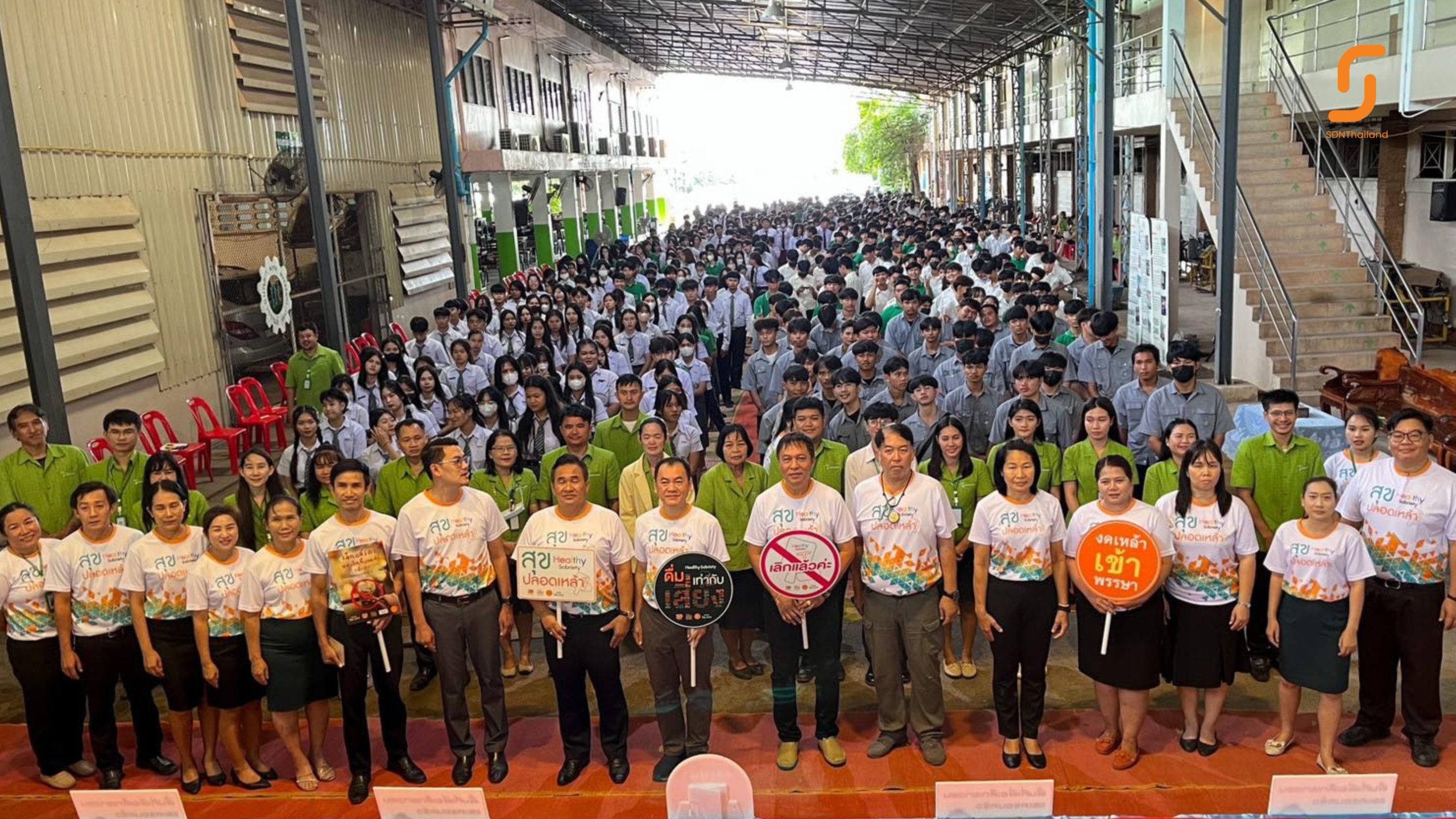 วิทยาลัยเทคโนโลยีอีสานเหนือ ปฏิญาณตน ลด ละ เลิก เหล้า เพื่ออนาคตที่ดีกว่า