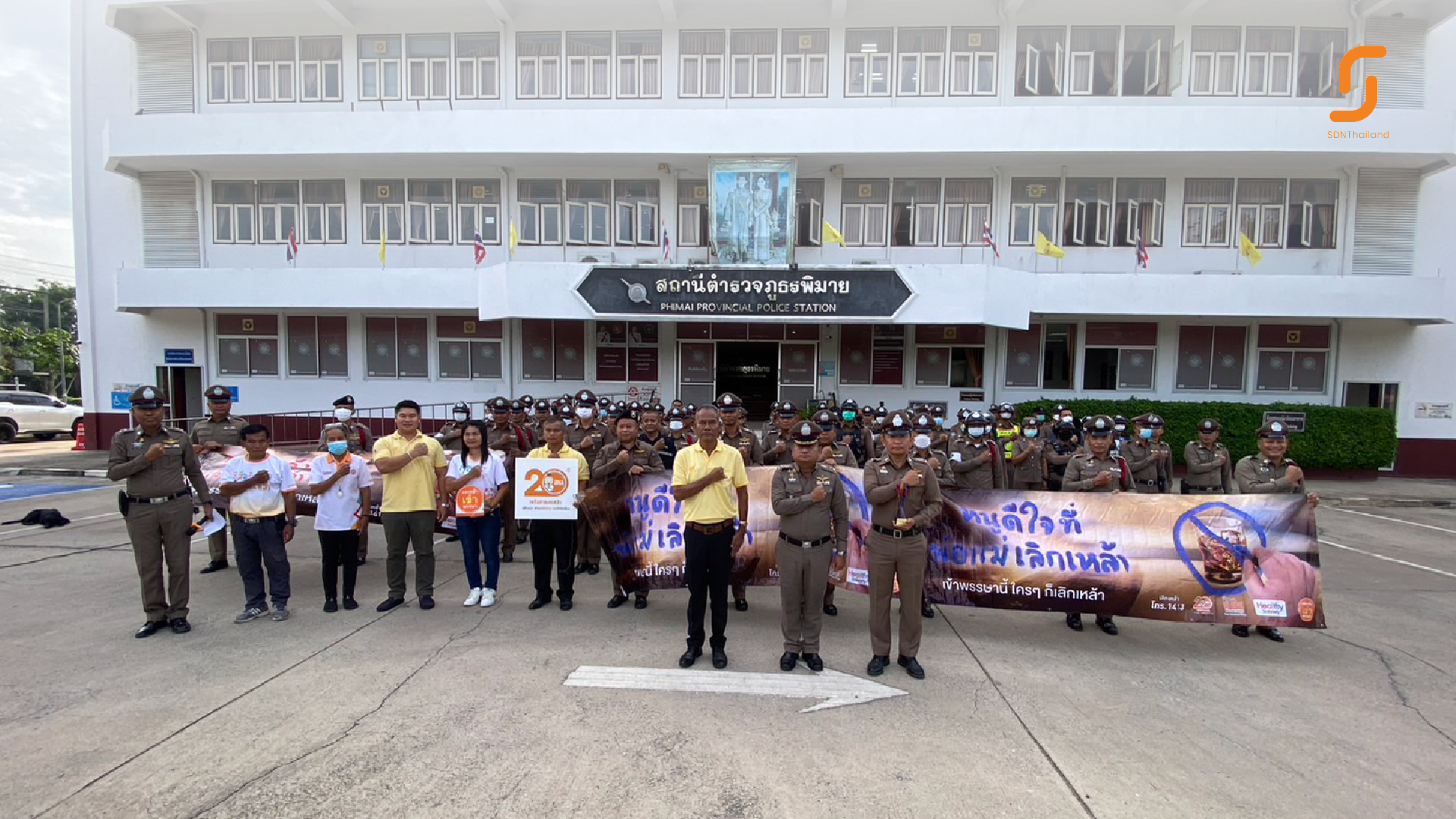 ผู้กำกับการตำรวจภูธรพิมาย นำตำรวจในสังกัดยกโรงพักงดเหล้าเข้าพรรษาปี 2