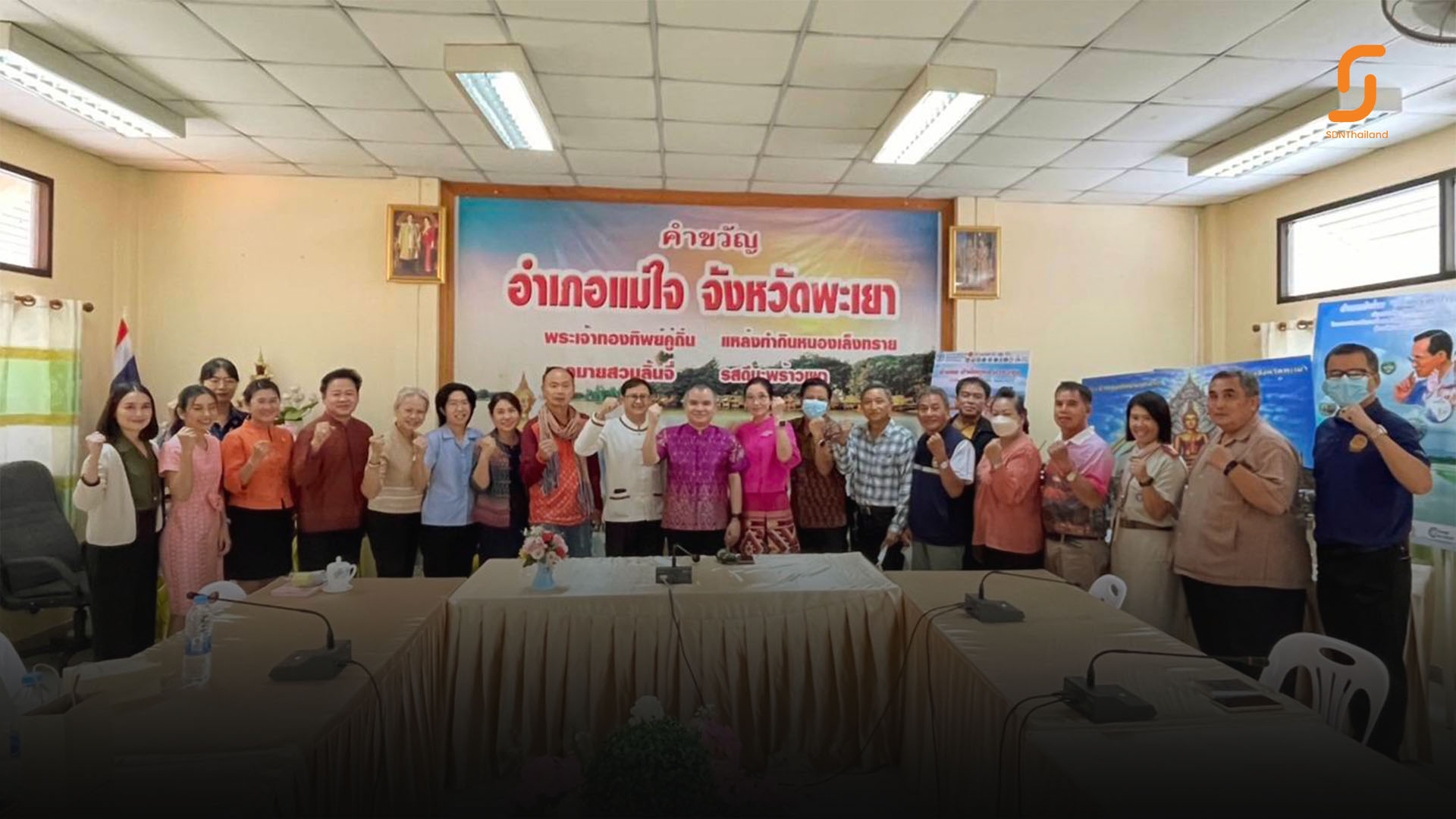 พชอ. แม่ใจ ยกระดับสุขภาพ และคุณภาพชีวิตประชาชน