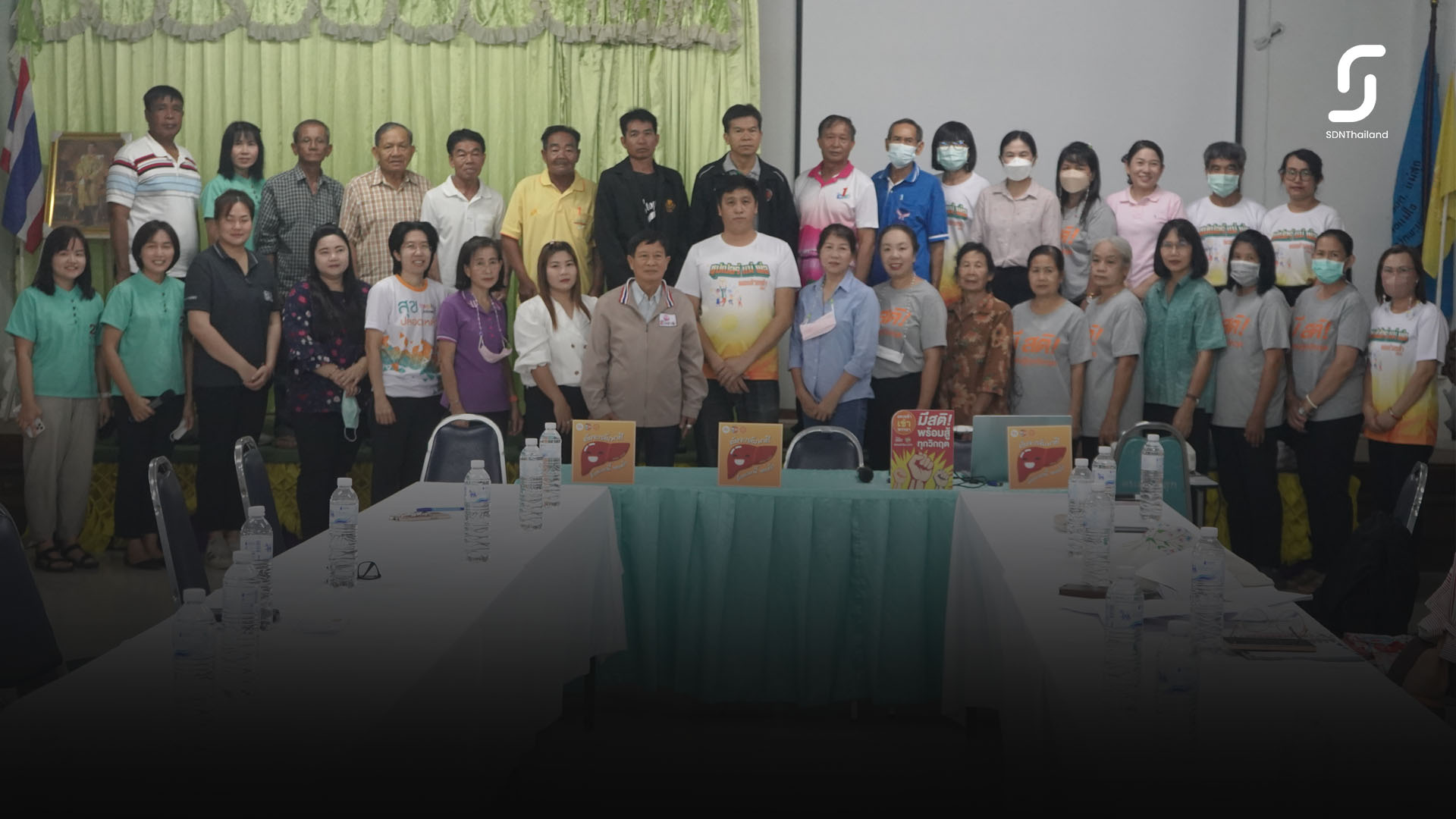 จังหวัดพะเยาจัดเวทีพัฒนาศักยภาพคนหัวใจเพชร