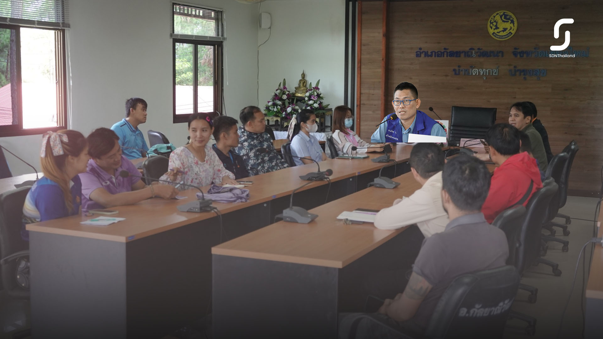 อำเภอกัลยาณิวัฒนาประชุมหารือกิจกรรมพัฒนาศักยภาพเยาวชน