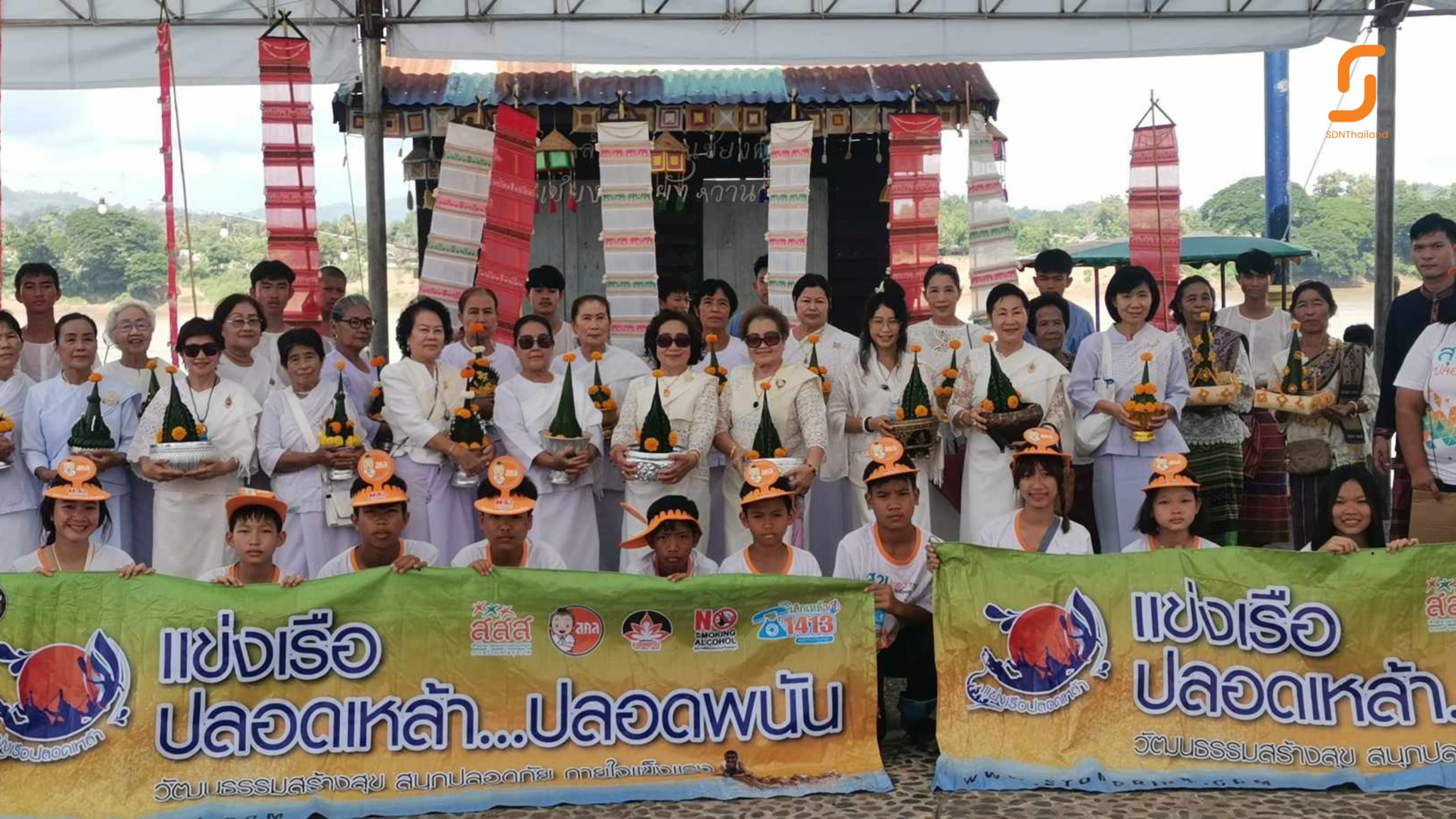 เชียงคานเปิดงานประเพณีออกพรรษา แข่งเรือปลอดเหล้า ประจำปี 2566