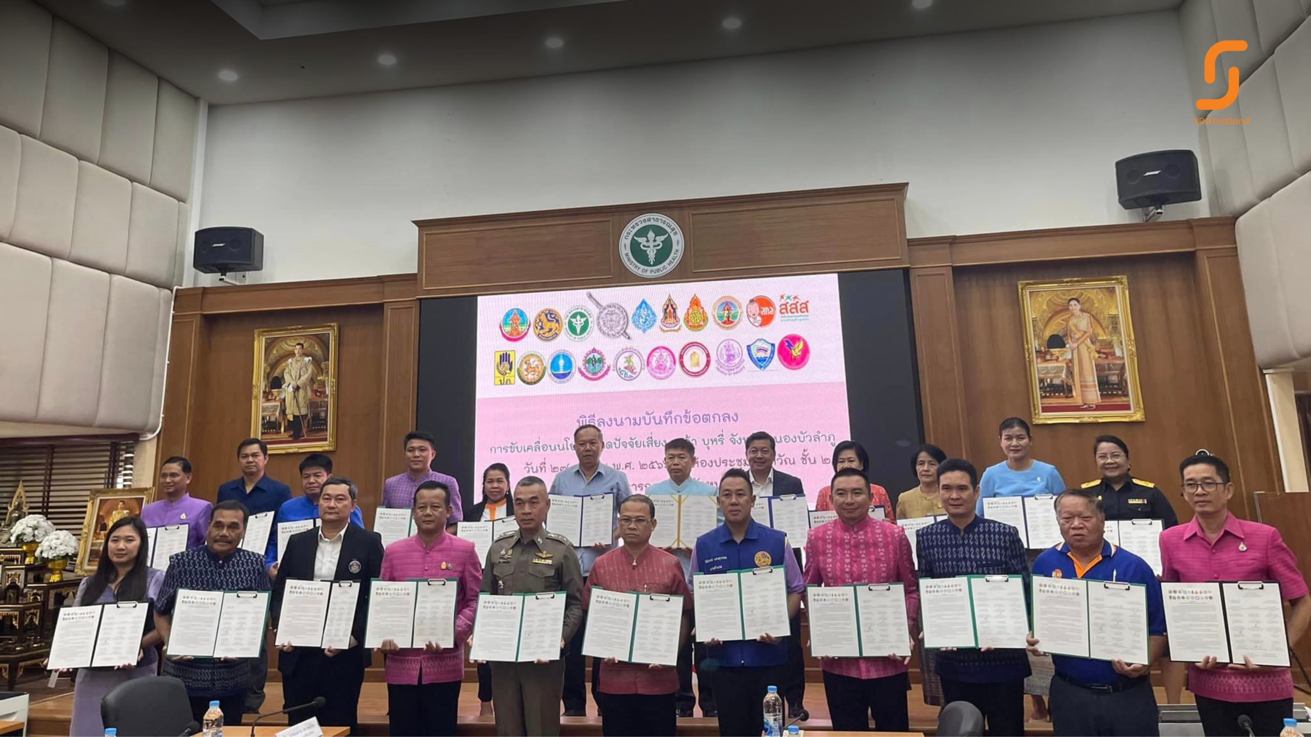 หนองบัวลำภู ลงนามบันทึกข้อตกลงการขับเคลื่อนนโยบายลดปัจจัยเสี่ยง เหล้า บุหรี่