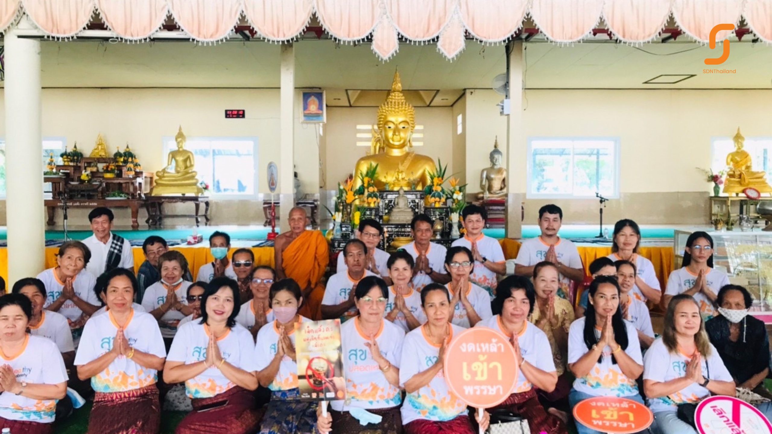 ชาวโนนม่วงร่วมใจ ถวายเทียนพรรษาและผ้าป่าสามัคคี อำเภอสีชมพู จังหวัดขอนแก่น เยี่ยมเป็นกำลังใจชุมชนคนสู้เหล้าเข้าพรรษา