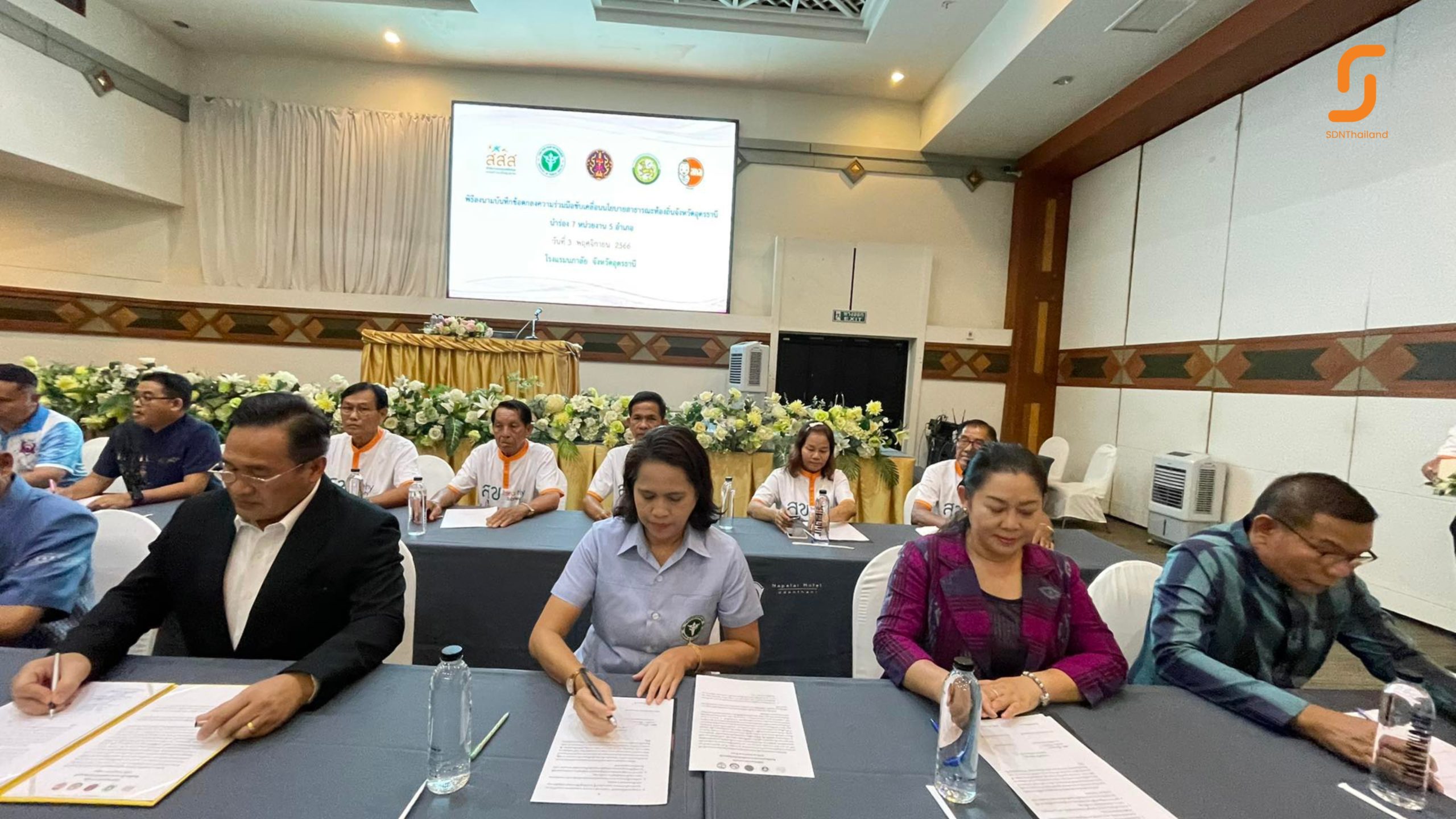 อุดรธานีลงนามบันทึกความร่วมมือ การขับเคลื่อนนโยบายสาธารณะงานบุญประเพณีท้องถิ่น ปลอดภัย ปลอดเหล้า 2566