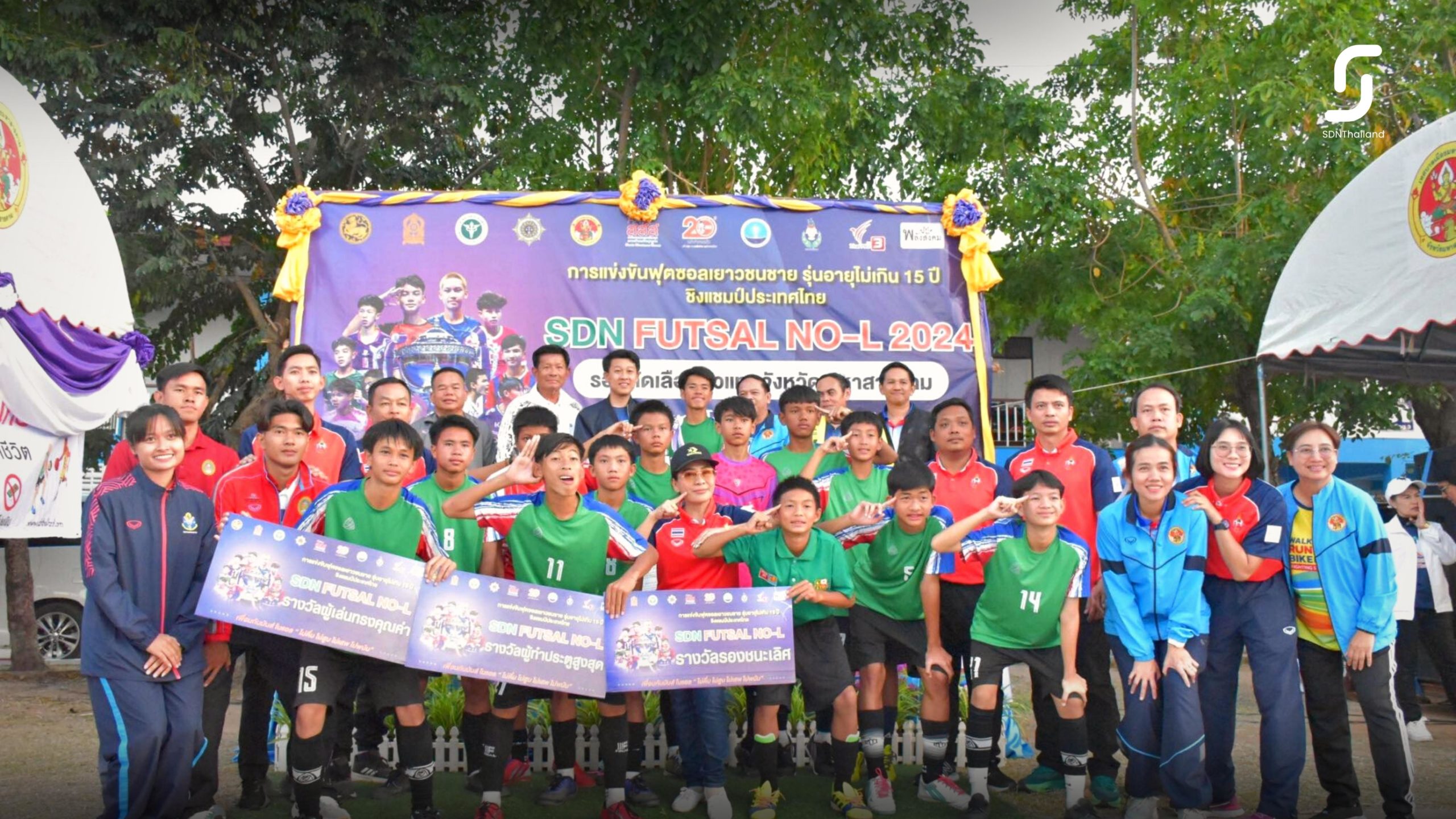 นายกเมืองสารคาม เปิดพื้นที่สร้างสรรค์ SDN FUTSAL นำทัพไปต่อระดับภาค