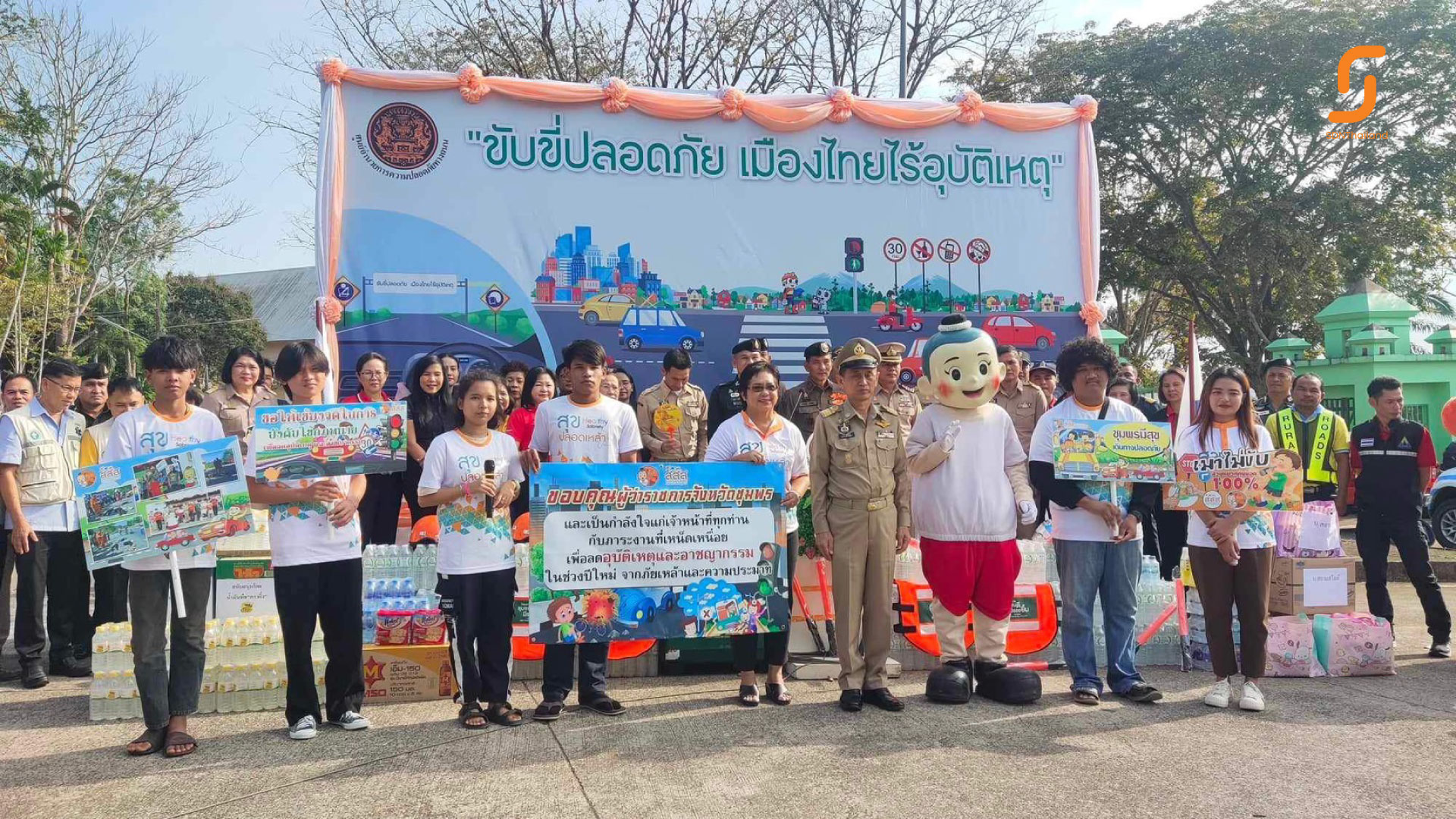 ประชาคมงดเหล้าจังหวัดชุมพร ส่งกำลังใจผู้ว่าฯและเจ้าหน้าที่ทุกภาคส่วน ลดอุบัติเหตุ อาชญากรรม จากปัญหาเครื่องดื่มแอลกอฮอล์ ช่วงเทศกาลปีใหม่