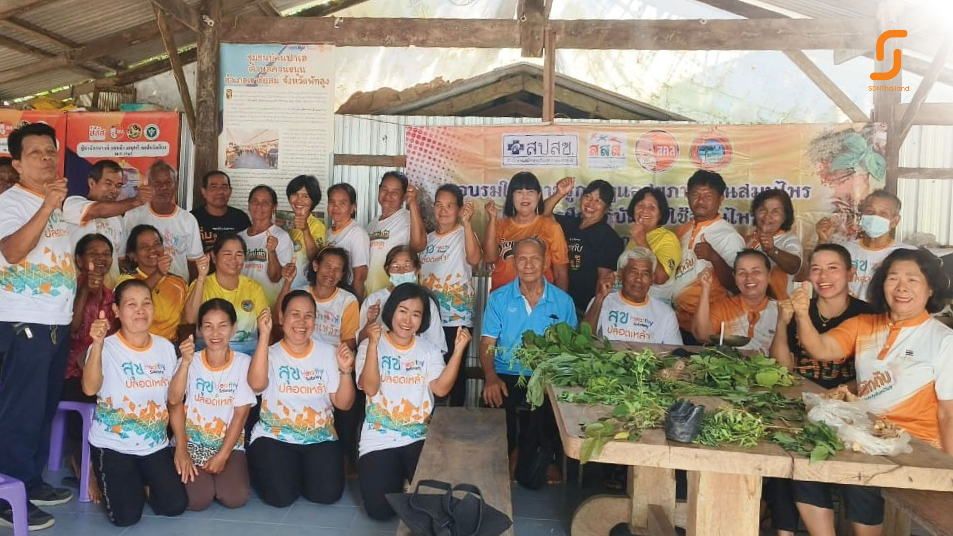 งดเหล้าพัทลุง จัด WorkShop การใช้สมุนไพรท้องถิ่น เพื่อการดูแลสุขภาพคนในชุมชน