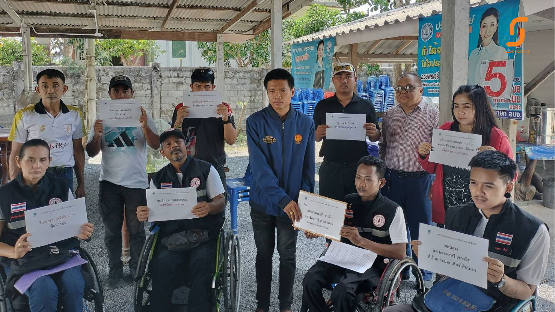 แกนนำเด็กและเยาวชน จ.นครศรีฯ เข้ายื่นหนังสือ สส.พรรคประชาธิปัตย์ คัดค้านแก้ไขกฎหมายควบคุมเครื่องดื่มแอลกอฮอล์ของรัฐบาลเพื่อไทย ไม่เอื้อนายทุน