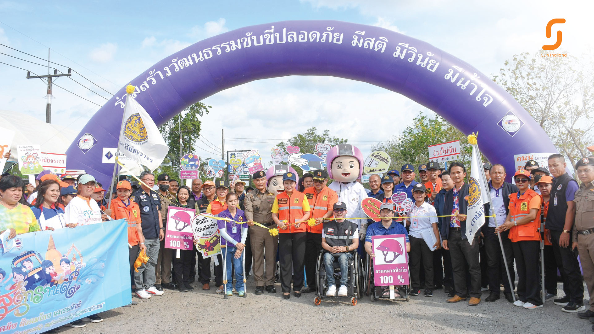 จังหวัดพัทลุง ร่วมบูรณาการความปลอดภัย เปิดศูนย์ปฏิบัติการป้องกันและลดอุบัติเหตุทางถนน ช่วงเทศกาลสงกรานต์ 2567