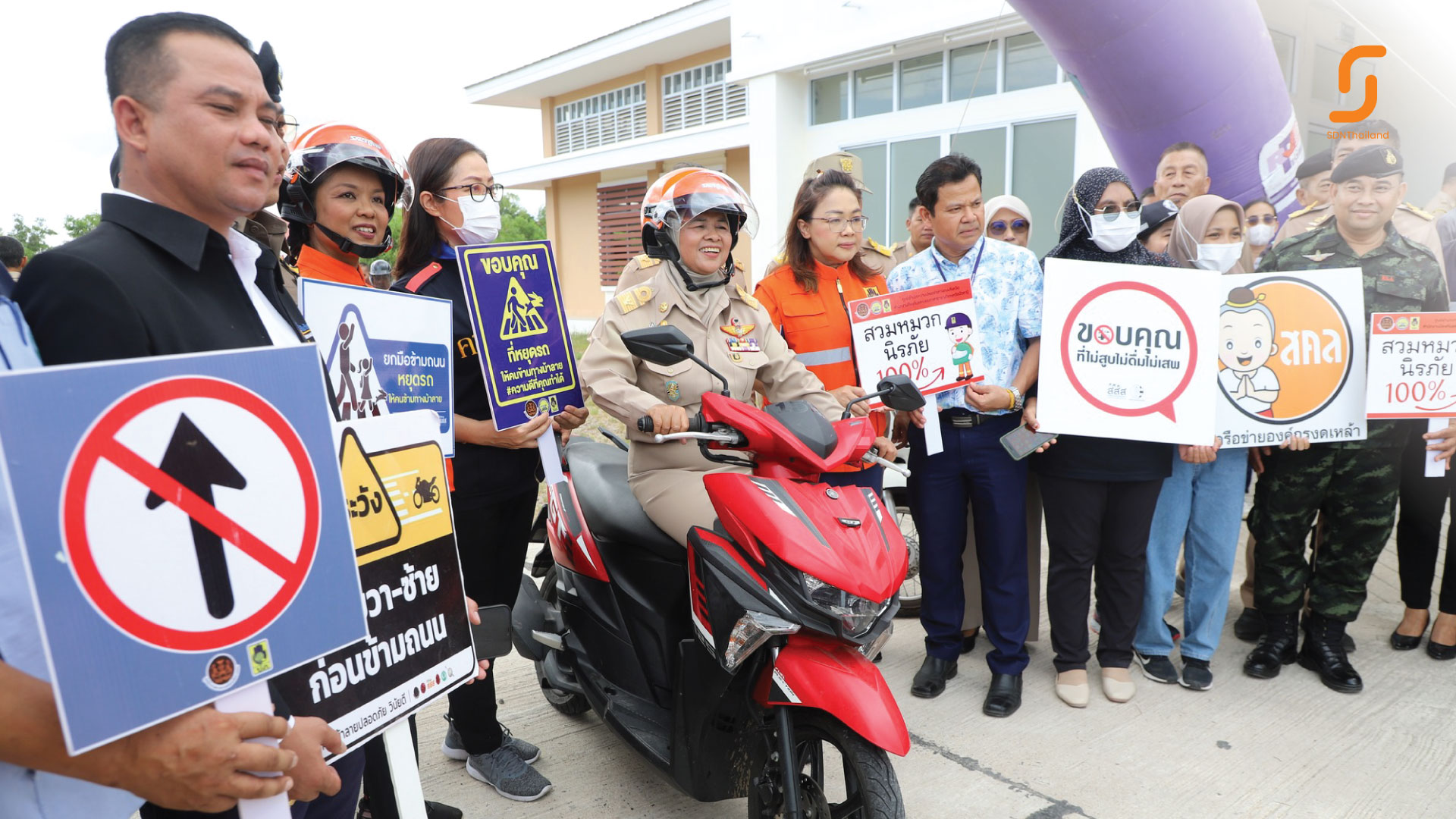 จังหวัดปัตตานี ร่วมบูรณาการความปลอดภัย เปิดศูนย์ปฏิบัติการป้องกันและลดอุบัติเหตุทางถนน ช่วงเทศกาลสงกรานต์ 2567