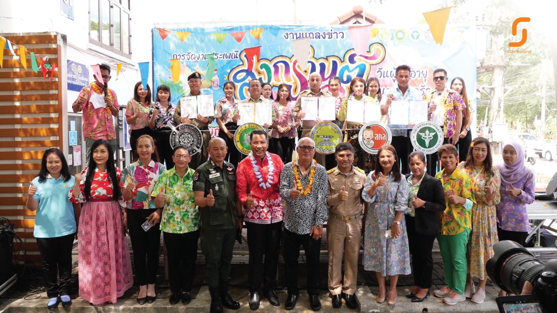 (มีคลิป) จังหวัดปัตตานี จัดพิธีลงนาม MOU งานประเพณีสงกรานต์ ปลอดภัย พื้นที่เล่นน้ำ ปลอดเหล้า ไร้ความรุนแรง ประจำปี 2567 “ ถนนข้าวยำสาดน้ำคลายร้อน ” ปีที่ 17