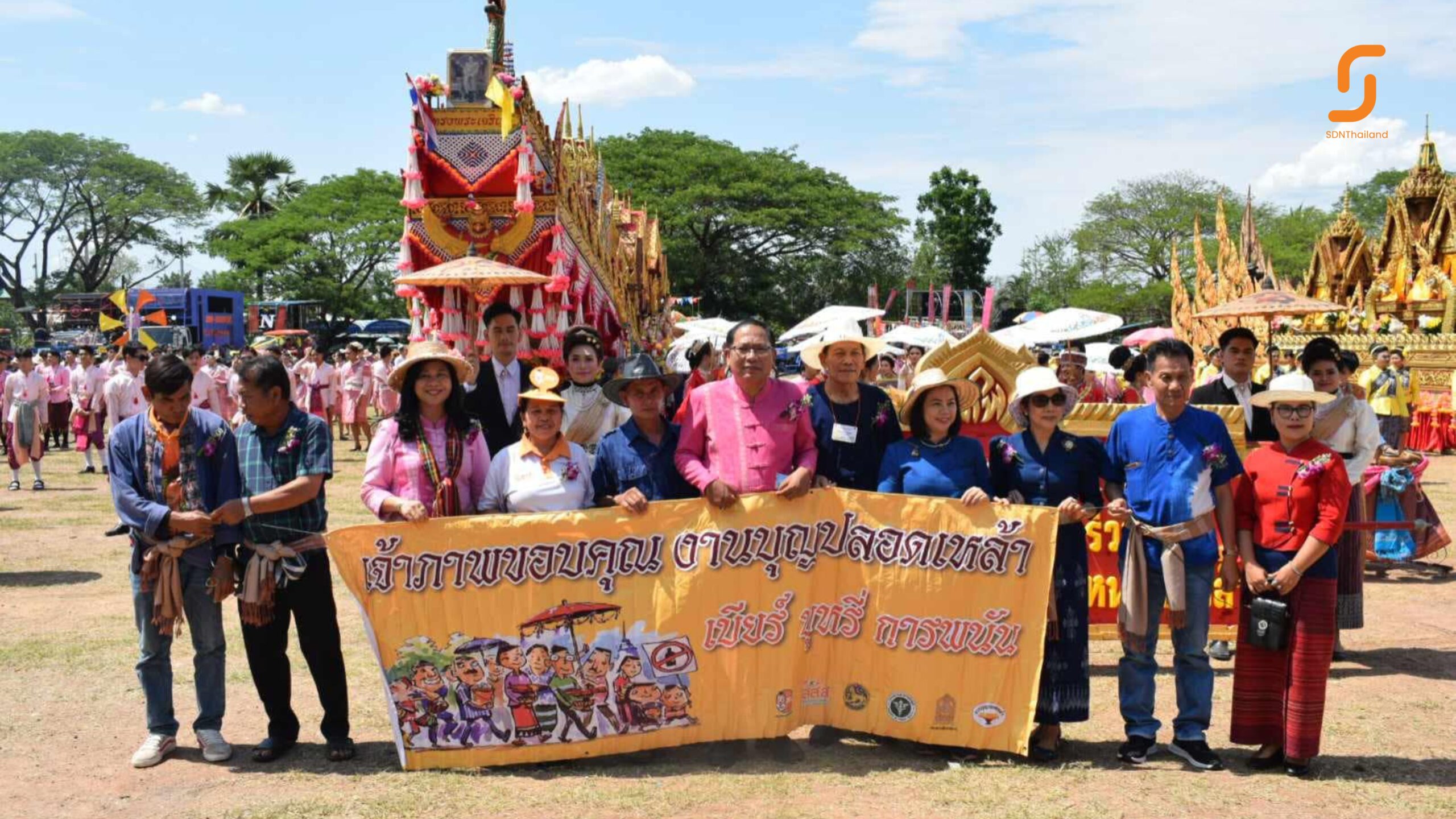 เรื่องเล่า..บั้งไฟปลอดเหล้า สีสันบั้งไฟกุดดู่ อ.โนนสัง จ.หนองบัวลำภู