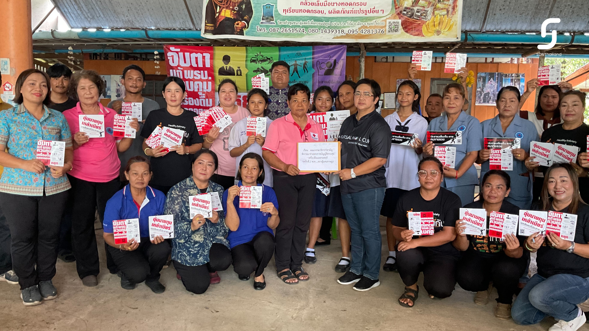 เครือข่ายชาวบ้านและประชาสังคมชุมพร ระดมความเห็นเสนอ 6 ข้อกังวล 6 ข้อ เสนอกับกรรมาธิการแก้ไขพระราชบัญญัติควบคุมเครื่องดื่มแอลกอฮอล์