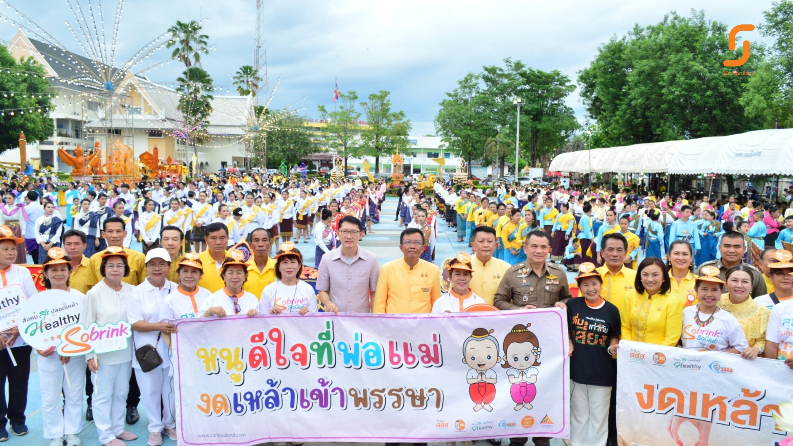 ชาวจังหวัดเลย ร่วมสืบสานงานประเพณีแห่เทียนพรรษา ปฏิญานตนงดเหล้าเข้าพรรษา ประจำปี 2567