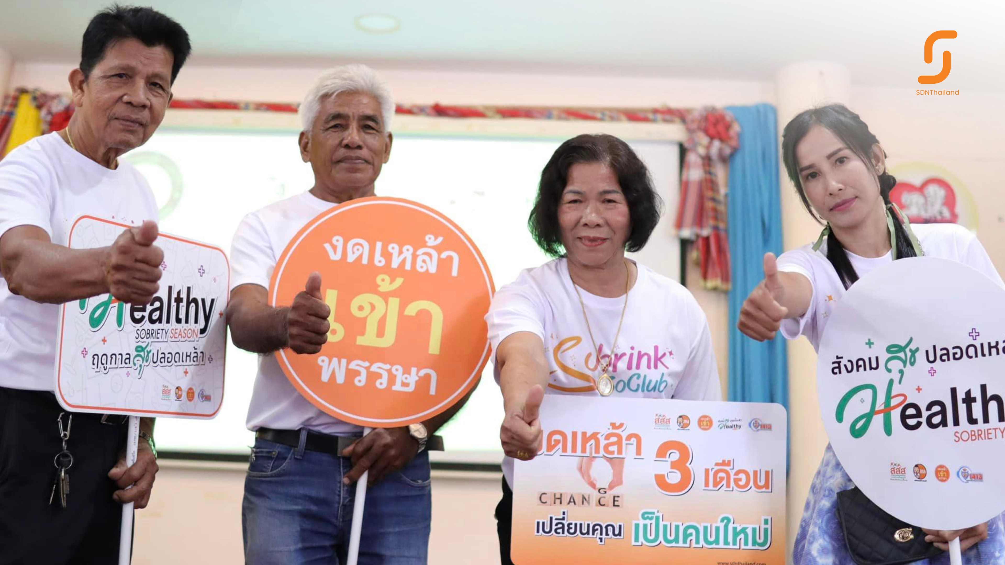 (มีคลิป) จังหวัดพัทลุง – อบต.ควนขนุน ชมรมคนหัวใจเพชรบ้านป่าเล ร่วมปฎิญาณตนบวชใจงดเหล้าเข้าพรรษา “งดเหล้า 3 เดือน เปลี่ยนคุณเป็นคนใหม่”