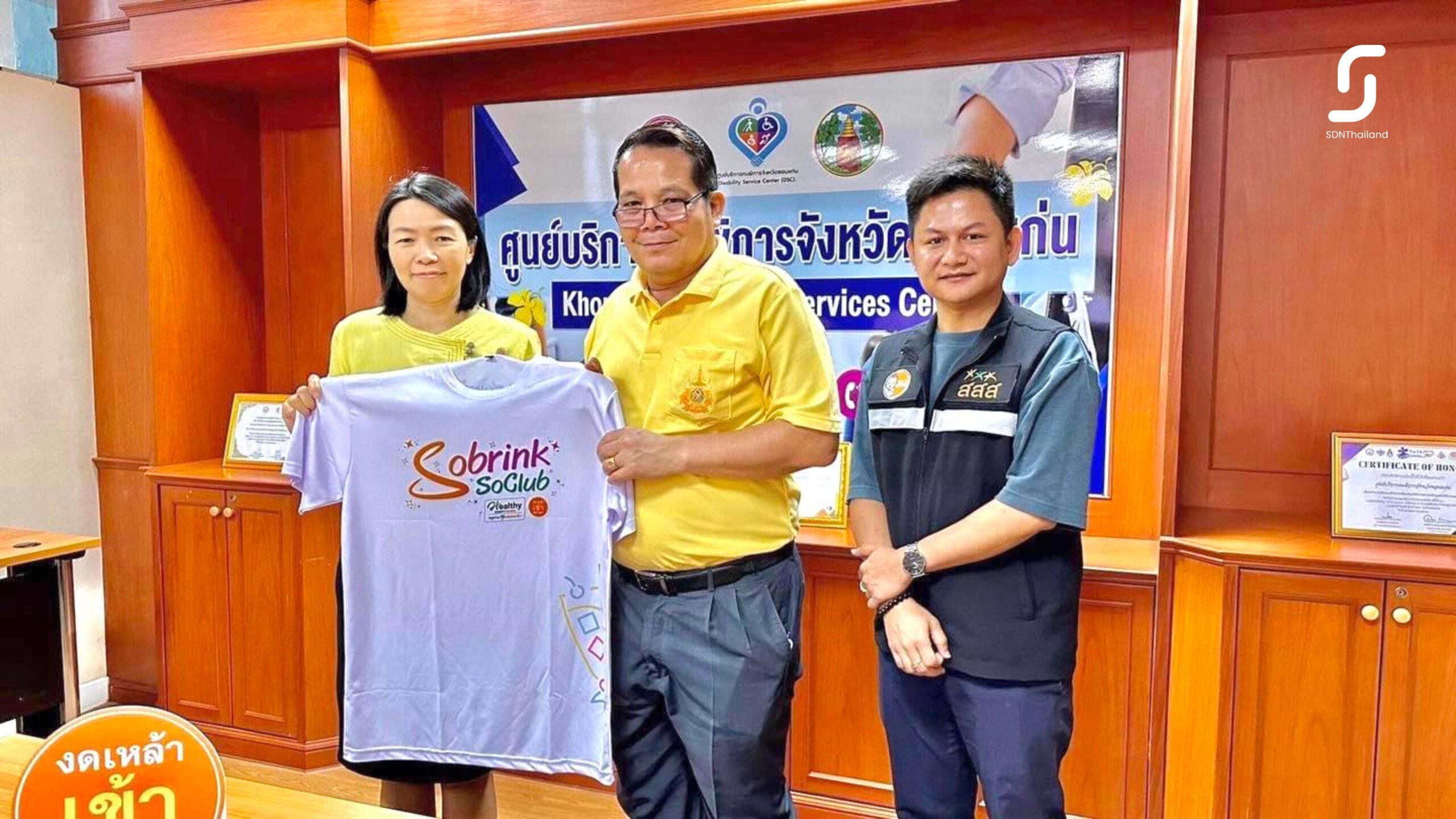 ขอนแก่นอนุมัติงบสนับสนุนกิจกรรมและพื้นที่สร้างสรรค์สำหรับเด็กและเยาวชน “รองผู้ว่าฯ หัวใจเพชร” ชวนงดเหล้า เข้าพรรษา 