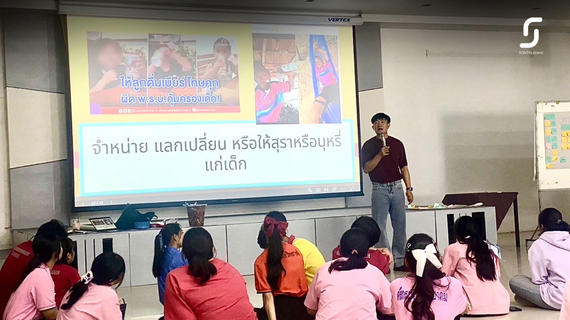 ปปส.ภาค4 ร่วมมือเครือข่ายองค์กรงดเหล้า สร้างแกนนำเด็กร่วมป้องกันยาเสพติด