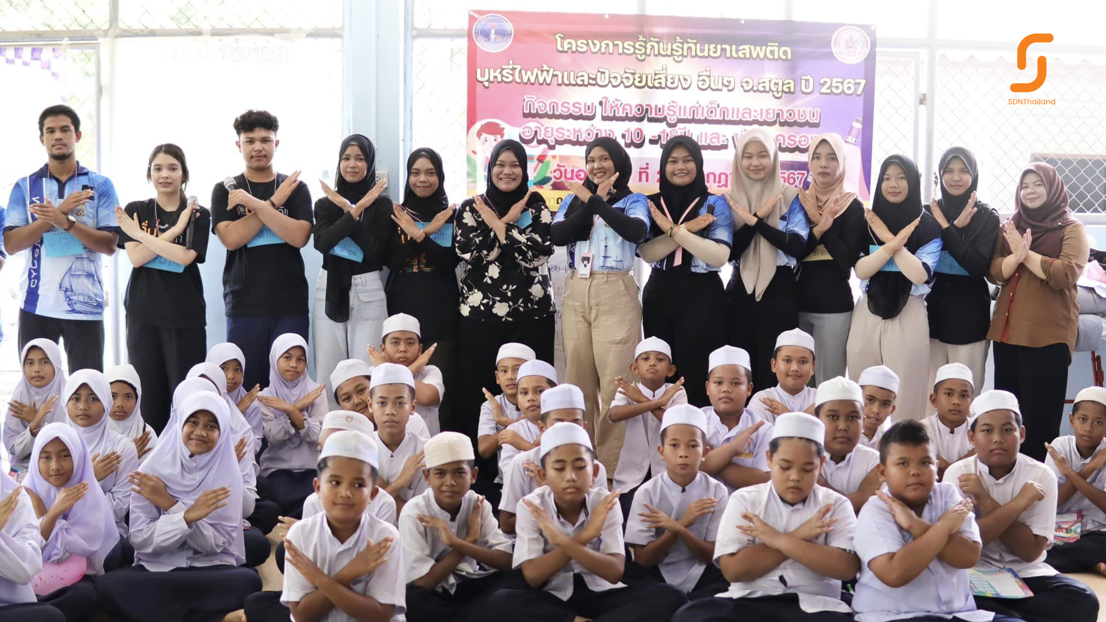 (มีคลิป) พื้นที่สร้างสรรค์ กิจกรรมรู้กัน รู้ทันยาเสพติด บุหรี่ไฟฟ้าและปัจจัยเสี่ยง ณ มัสยิดตะโละใส จังหวัดสตูล