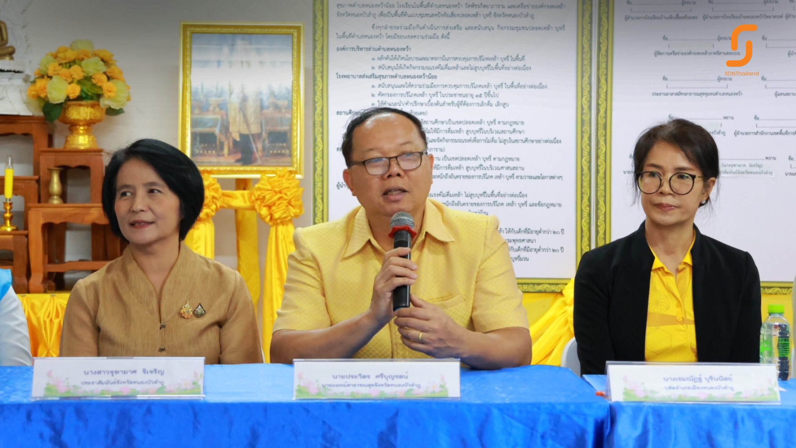 MOU ขับเคลื่อนชุมชนลดปัจจัยเสี่ยงเหล้า บุหรี่ ตำบลหนองหว้า สานต่อนโยบายสาธารณะจังหวัดหนองบัวลำภู