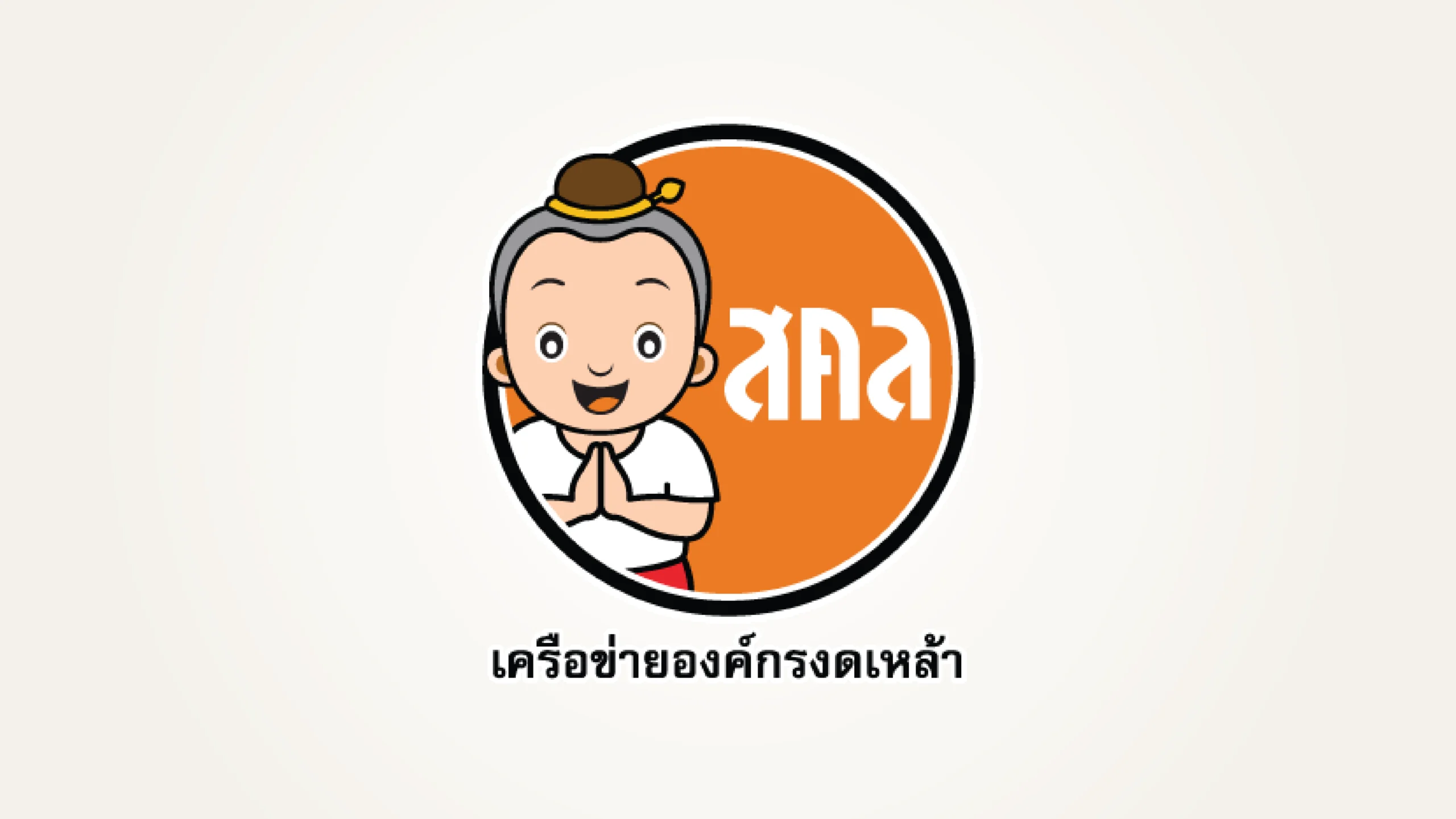 โครงการชุมชนคนสู้เหล้า ชมรมหัวใจเพชร