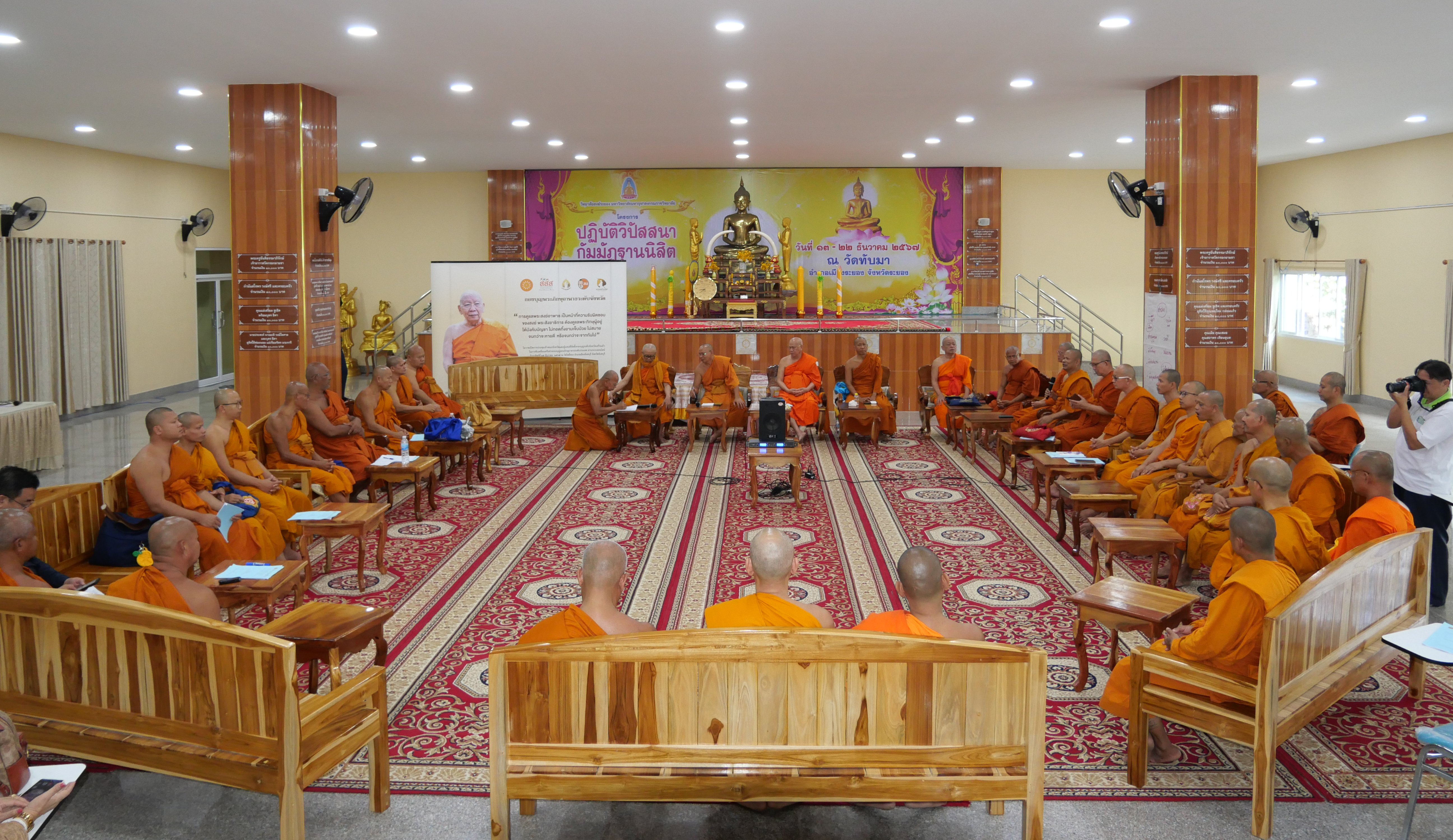 เครือข่ายพระสงฆ์นักพัฒนาสังฆะเพื่อสังคม 9 ภาค ห่วงใยประเทศวอนรัฐบาล “ขอให้สร้างสังคม เศรษฐกิจให้เติมโตด้วยปัญญาที่เป็นจุดแข็งของประเทศ หยุดสร้างฐานเศรษฐกิจด้วยอบายมุข เพราะจะนำประเทศไทยไปสู่ความฉิบหาย”