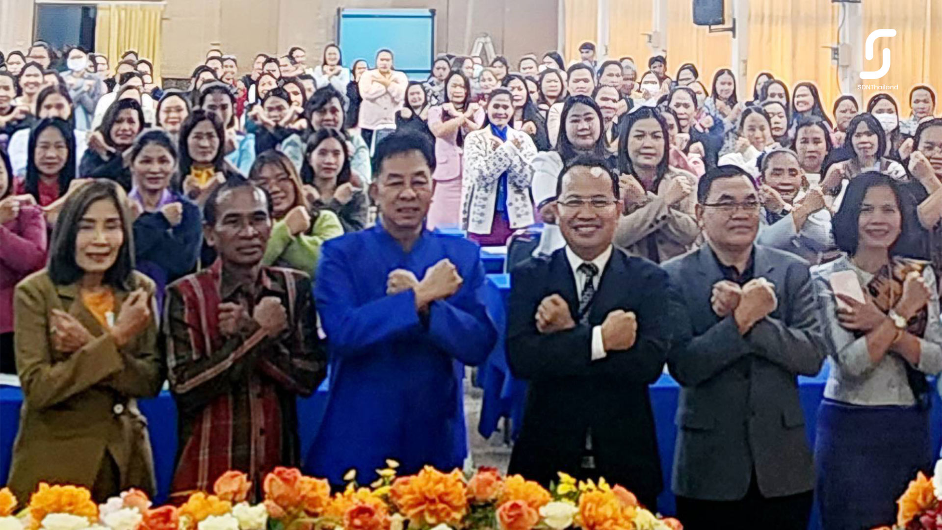 พลังบวกครูสู่การเรียนที่มีความสุขในห้องเรียนปฐมวัย สร้างภูมิคุ้มกันจากปัจจัยเสี่ยง