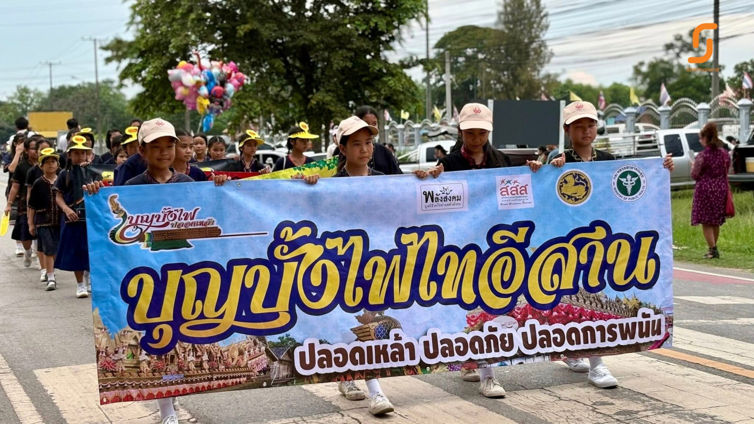 สืบสานงานบุญประเพณีบั้งไฟตะไลล้านบ้านกุดหว้า ปลอดเหล้า ปลอดภัย ประจำปี 2568