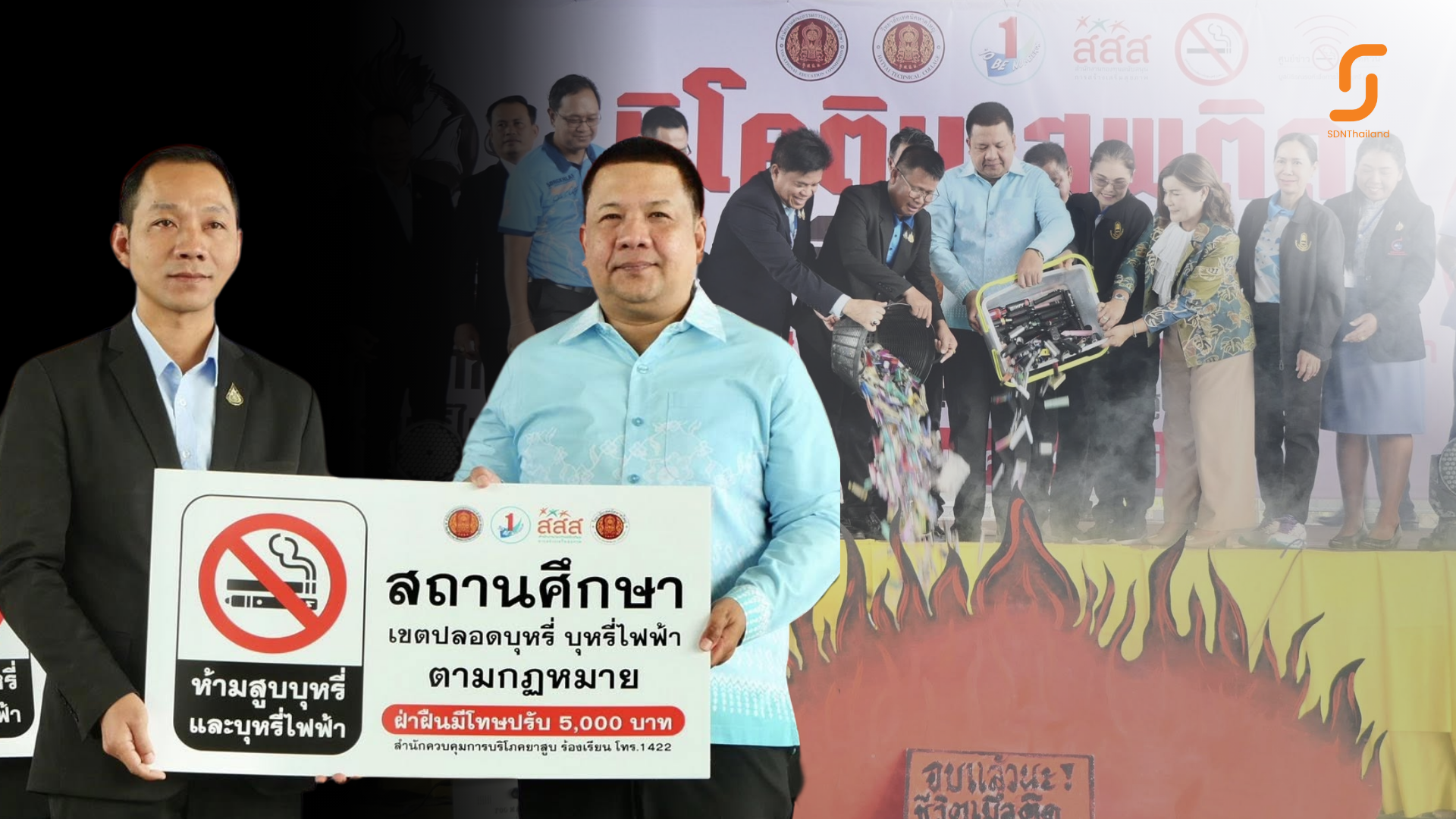 มีคลิป – KICK OFF เด็กอาชีวะ จังหวัดสงขลา “รู้เท่าทันพิษภัยบุหรี่ไฟฟ้า” รณรงค์วันงดสูบบุหรี่โลก ประจำปี 2568
