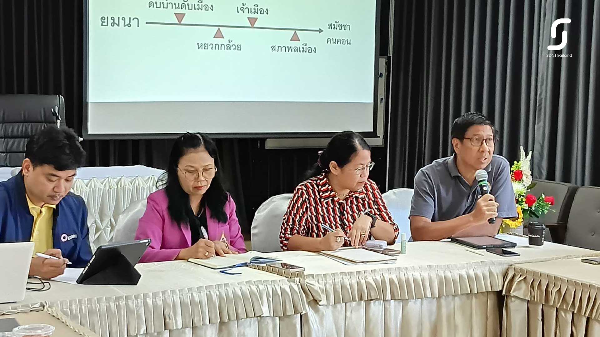 สมัชชาคนคอน นครศรีธรรมราช รวมพลังขับเคลื่อนพัฒนาคุณภาพชีวิตและสุขภาวะ เสนอตั้งคณะกรรมการร่วมภาครัฐ-ประชาชน